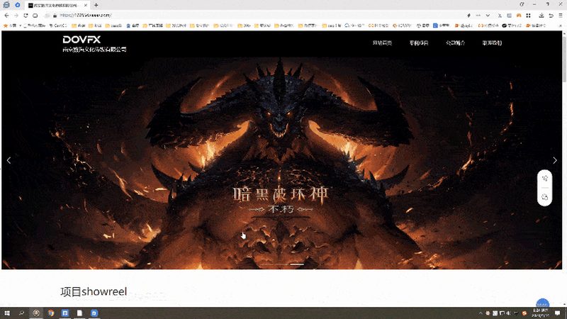 三维动画制作：产品呈现的“三维”差异解析