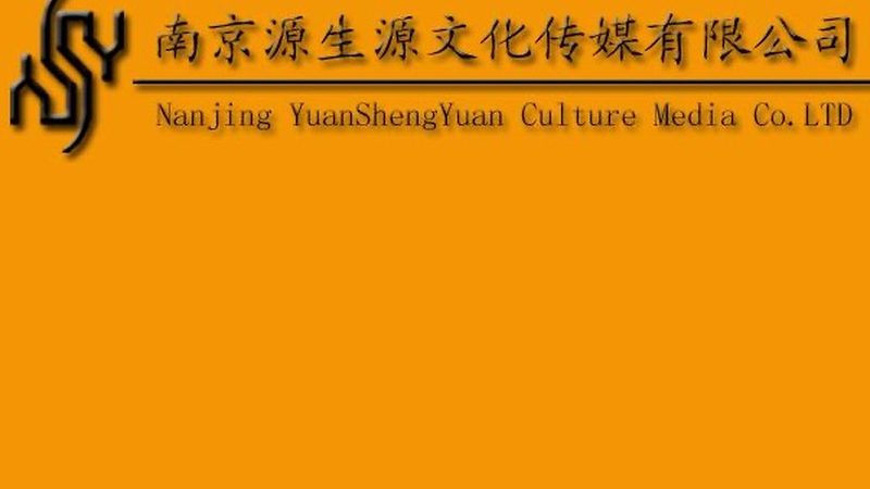 文化传媒公司资质许可证办理：常见问题解答**