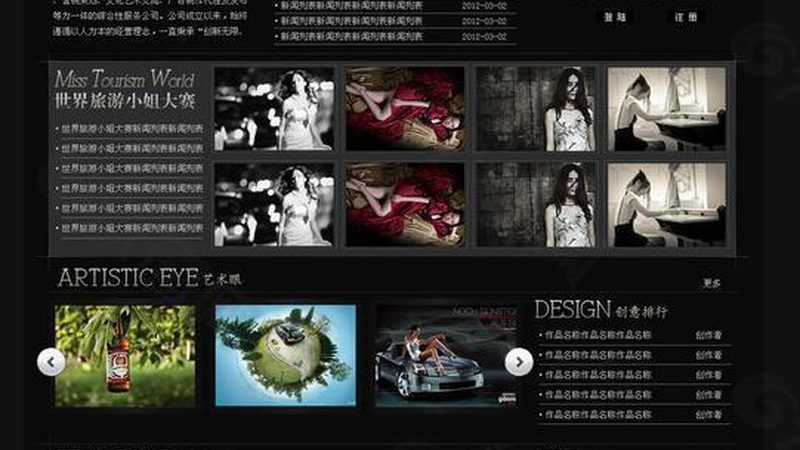 纪录片拍摄加盟成功率解析：揭秘成功背后的关键要素