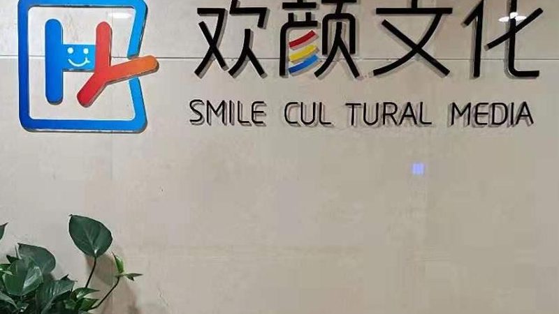 秒TVC广告片制作费用解析：成本构成与影响因素