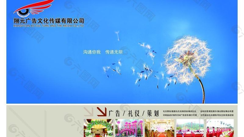 揭秘产品宣传片制作：价格透明背后的秘密