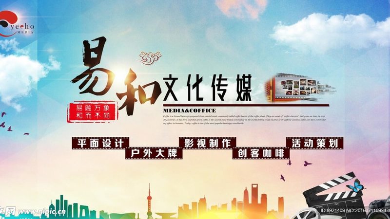文化传媒公司资质许可证办理全攻略**